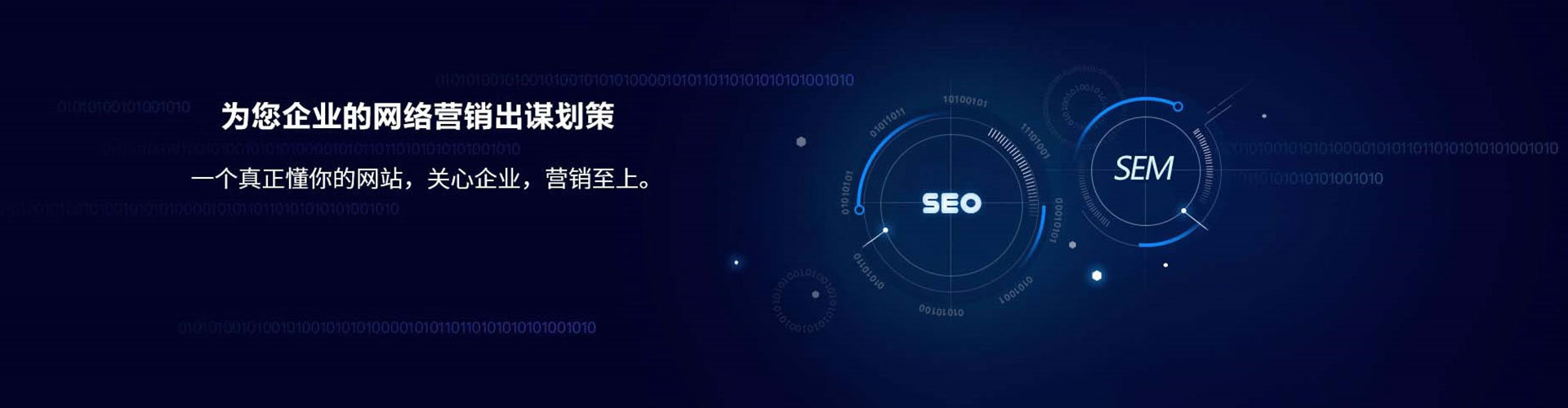 齐齐哈尔百度竞价开户